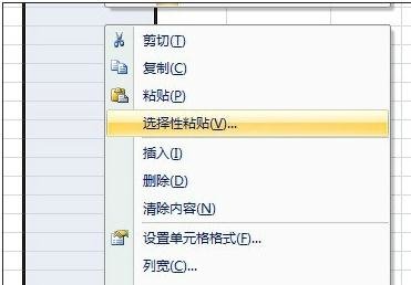 excel解决表格很卡的方法_excel表格很卡怎么办