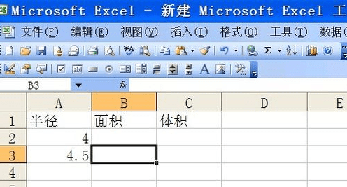 怎么在excel中使用pi函数_excel中pi函数的使用教程