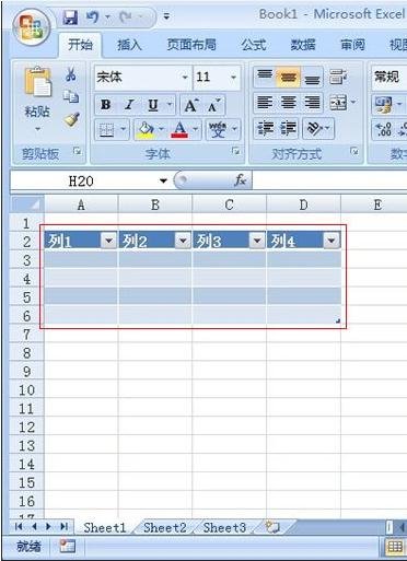 excel创建列表的教程