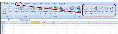 excel表格编辑数学公式的方法