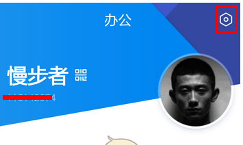 《腾讯TIM》同步聊天记录方法介绍