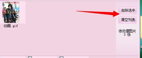 isee图片专家：[15]如何批量压缩图片大小