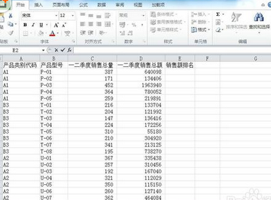 excel不改变原数据顺序下怎么排序?  三联