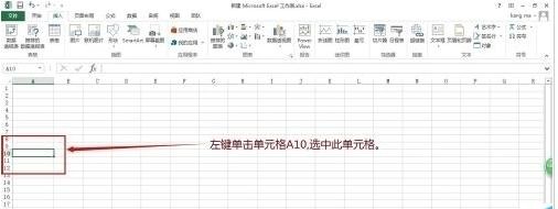 excel行高列宽怎么调整