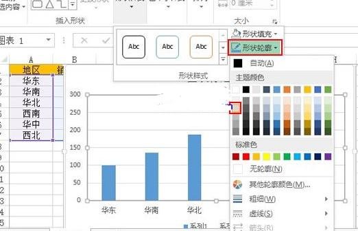 excel如何绘制目标进度图