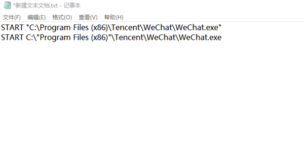 学会这个流程，微信电脑版双开不再是难事儿