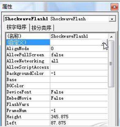 ppt2007怎么插入Flash控件图文教程