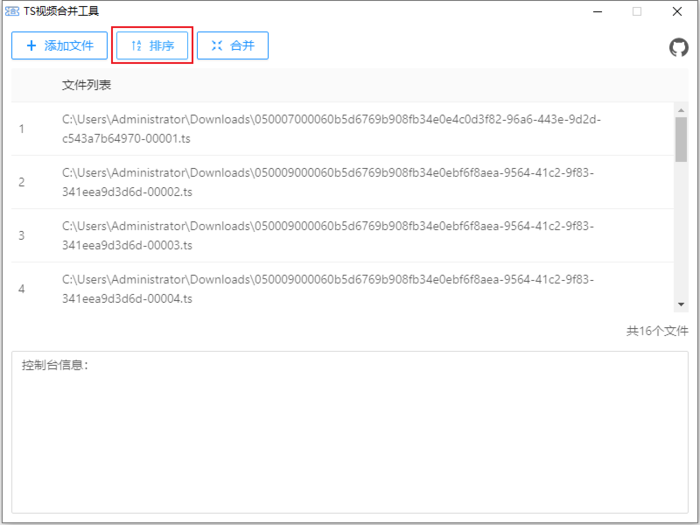 怎么把多个TS格式视频合并成一个视频？无损合并TS格式视频方法