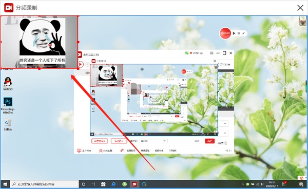 电脑录屏怎么调整摄像头的大小?金舟录屏大师这样操作