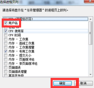 电脑打开任务管理器显示不全怎么办？3种方法可以解决