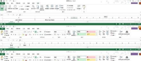 excel怎么显示多个工作表