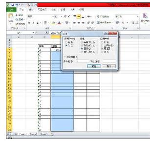 Excel中表格数据填充功能的操作方法