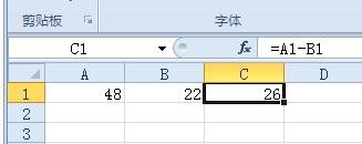 excel减法公式的运用教程