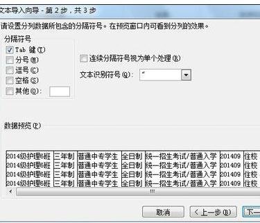 excel导入外部数据的教程_excel怎么导入外部数据