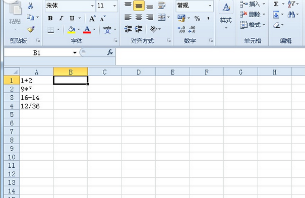 excel公式批量变成结果怎么操作 三联