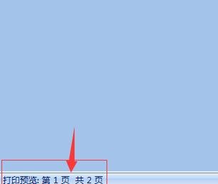 excel怎么删除多余的表格