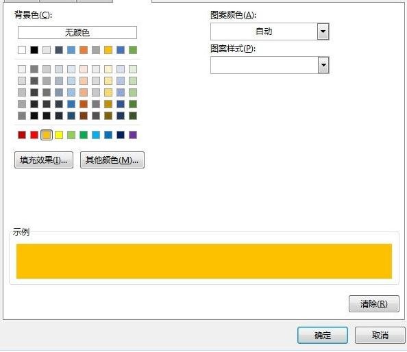 excel如何用不同颜色显示整数