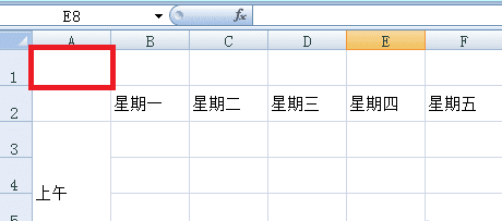 excel如何设置行高和列宽