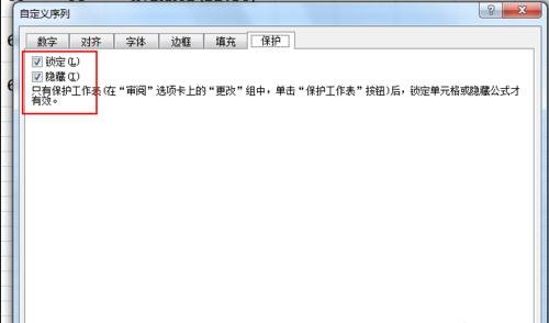 excel显示公式不显值的解决方法