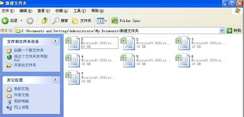 excel怎么将两个工作表合并成一个