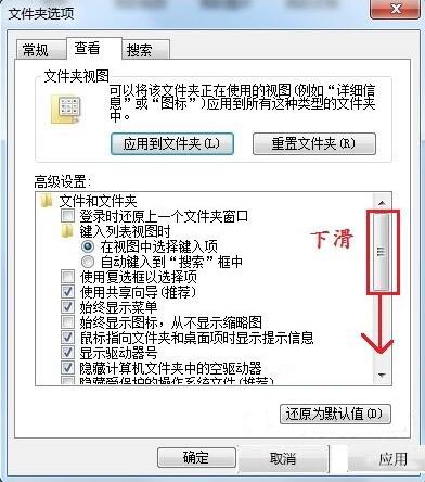 文件类型怎么更改