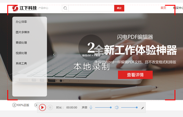 录制游戏视频软件，哪款录屏软件录制游戏视频软件方便