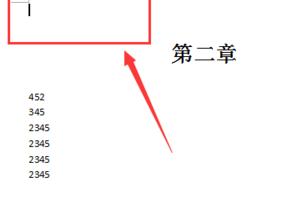 wps2016怎样插入分页符号