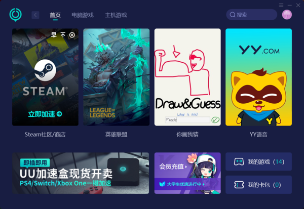 steam好友网络连不上怎样做_错误代码111解决法