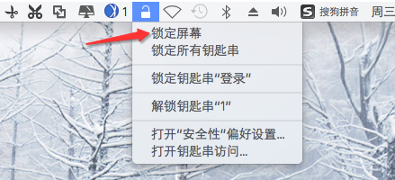 mac怎么锁定屏幕4