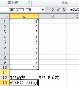 excel怎么计算数据方差