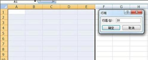 excel表格设置尺寸的教程