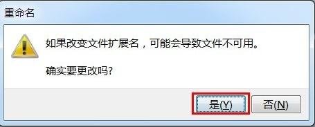 excel模板的保存和调用的教程