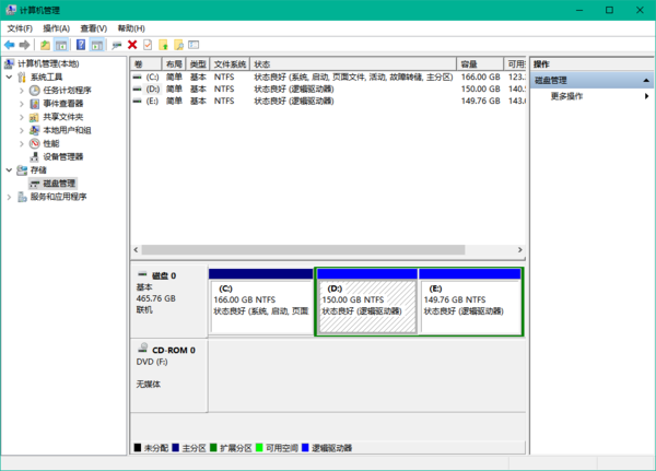 Win10电脑无法格式化怎么办?U盘无法格式化终极解决方法看这里!