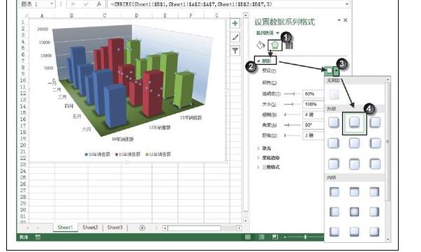 excel图表中三维立体图表的制作方法