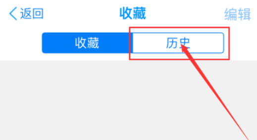 手机千影浏览器怎么清楚痕迹