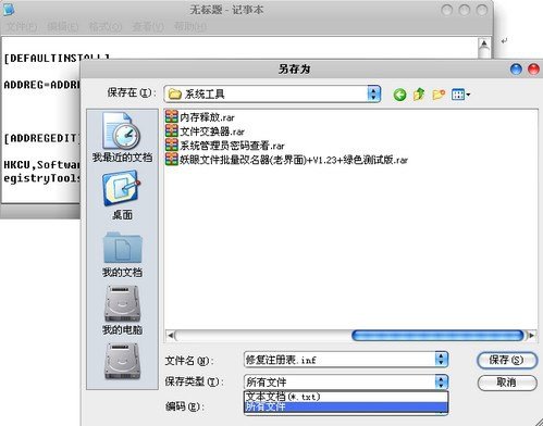 注册表怎么打开，打不开怎么办？统统帮你解决