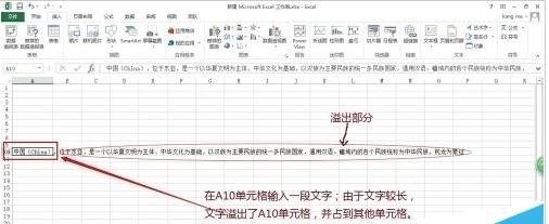 excel行高列宽怎么调整