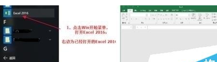 excel