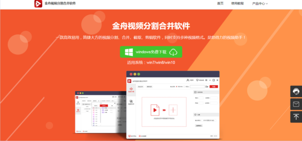 视频怎么自己剪辑?这款工具可以满足你的剪辑需求!