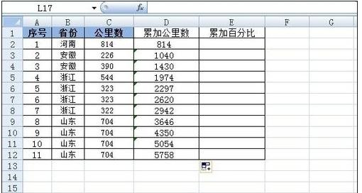 excel用函数计算百分比数据的方法