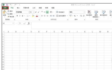 excel 2013未响应的解决方法