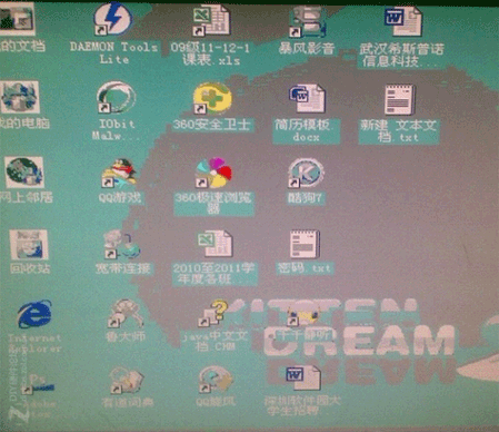 更新显卡驱动后花屏，分辨率调不了的显现