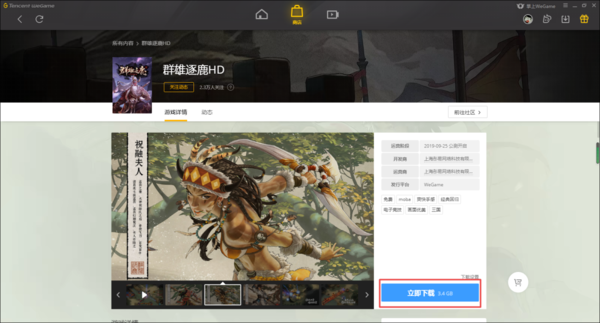 WeGame上如何自己添加游戏？本地和商店游戏添加教程全在这里！