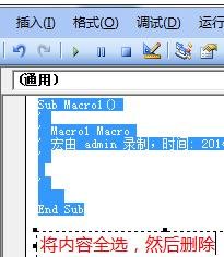 excel怎么制作二维码