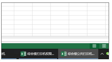 Excel中进行取消一个窗口中显示多个表格的操作技巧