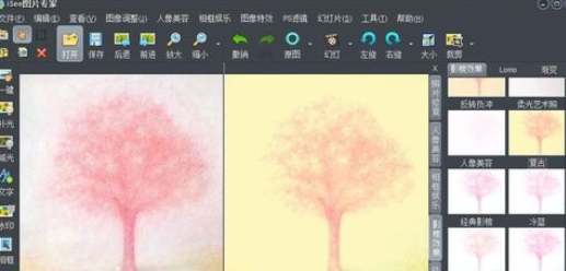 isee图片专家：[43]如何使用对比模式编辑照片