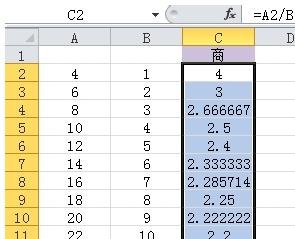如何用excel做除法教程_excel表格做除法的方法