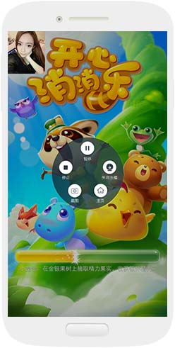 录屏大师Android版使用教程