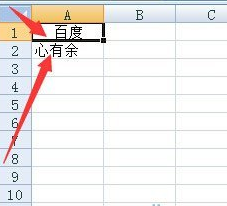 excel表格内容居中的方法