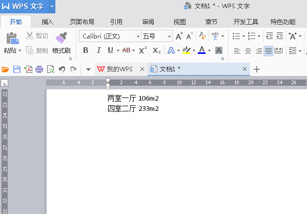 WPS2016如何输入平方米符号？ 三联